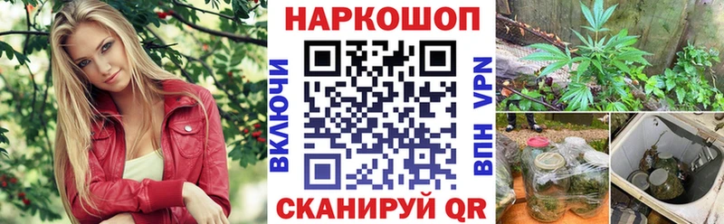 Купить наркотик Сусуман