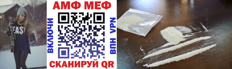 АМФ 97%  omg ССЫЛКА  нарко площадка какой сайт  Сусуман 