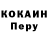 Альфа ПВП крисы CK Branden Tsamanis