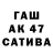 Кетамин VHQ TANABI