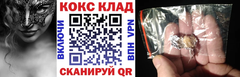Cocaine Fish Scale  мориарти формула  Сусуман 