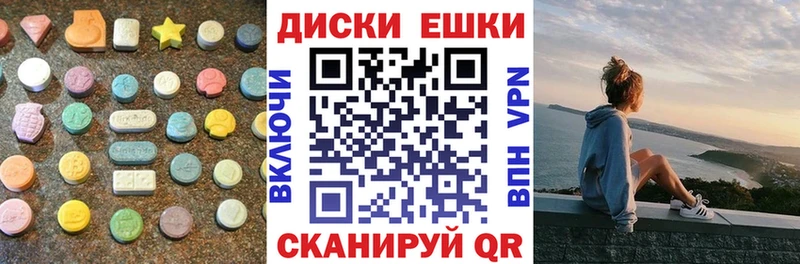 ЭКСТАЗИ MDMA  сайты даркнета наркотические препараты  Сусуман 