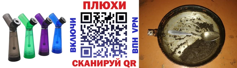 ГАШИШ Изолятор  Сусуман 