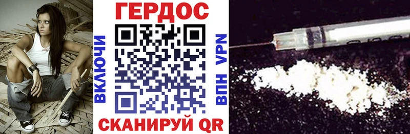 Героин белый  наркота  Сусуман 