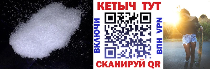 закладки  Сусуман  Кетамин VHQ 