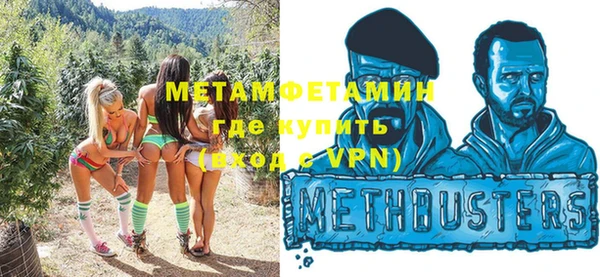 молекула духа Баксан