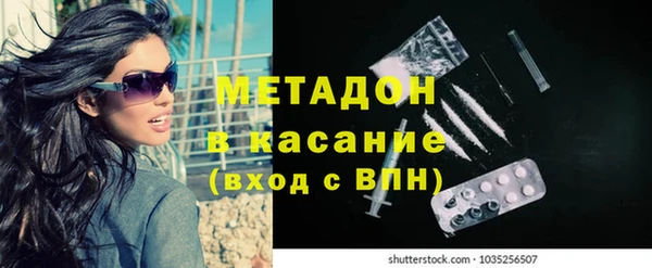 метадон Балабаново
