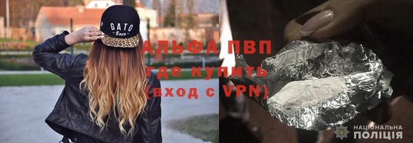 молекула духа Баксан