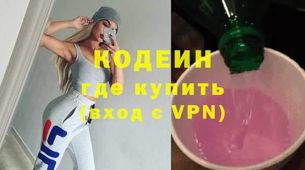 ECSTASY Балахна