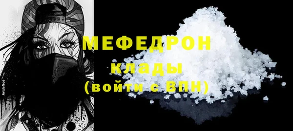ECSTASY Балахна