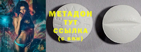 ECSTASY Балахна