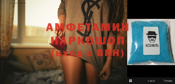 молекула духа Баксан