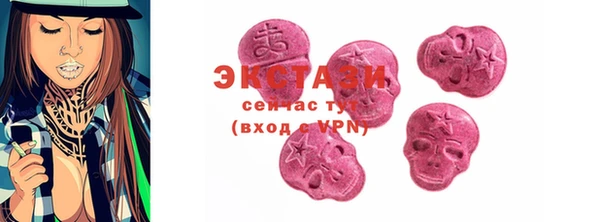 ECSTASY Балахна