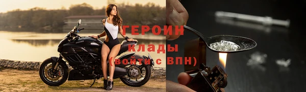 метадон Балабаново