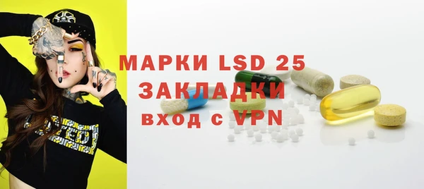 ECSTASY Балахна