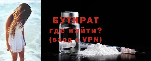 молекула духа Баксан