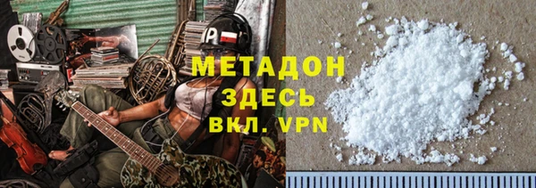 ECSTASY Балахна