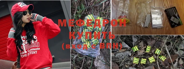 метадон Балабаново