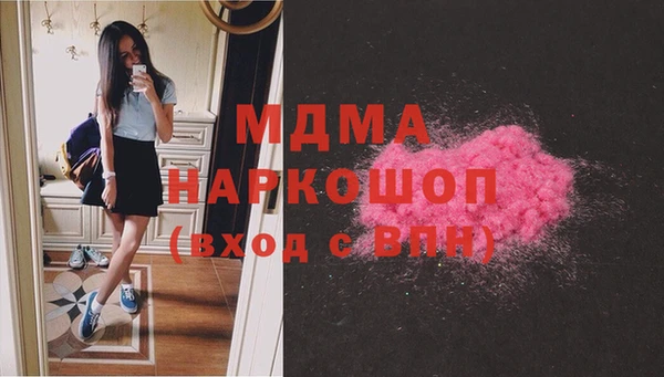 молекула духа Баксан