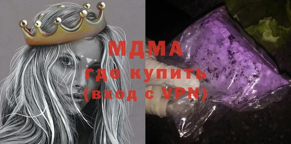 молекула духа Баксан