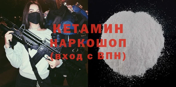 ECSTASY Балахна