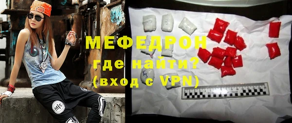 ECSTASY Балахна