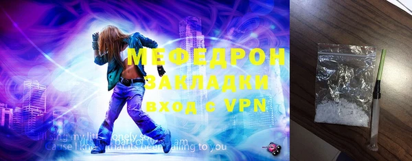 метадон Балабаново
