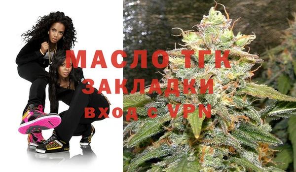 ECSTASY Балахна