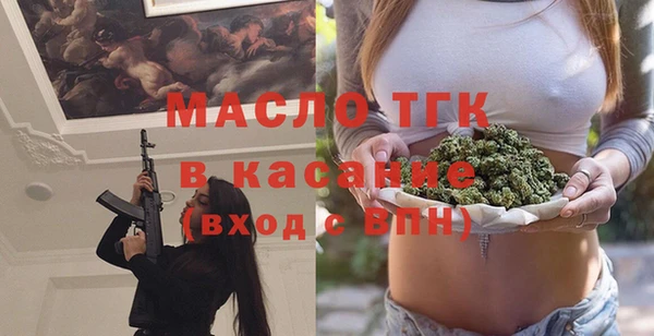 молекула духа Баксан