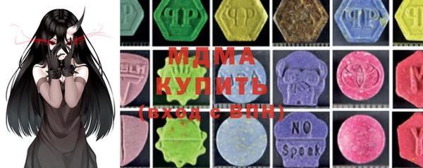 ECSTASY Балахна