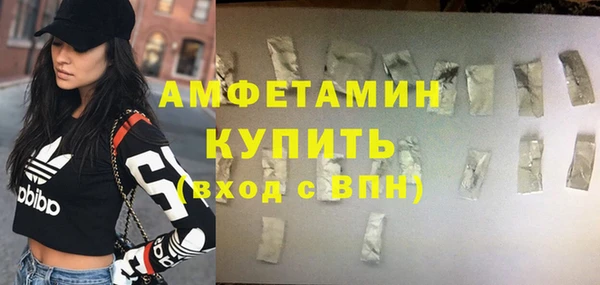 молекула духа Баксан