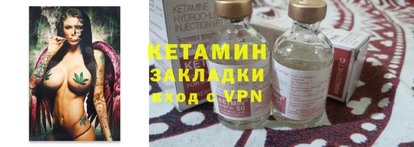 молекула духа Баксан