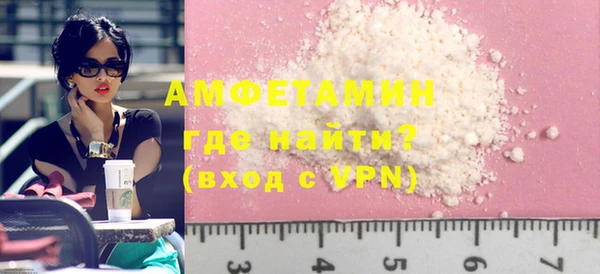 ECSTASY Балахна