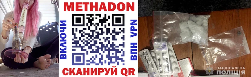 даркнет сайт  KRAKEN   МЕТАДОН VHQ  Сусуман 