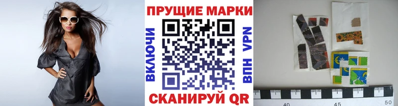 Марки N-bome 1,8мг  ссылка на мегу ССЫЛКА  Сусуман 