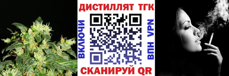купить наркотик  Сусуман  ТГК гашишное масло 